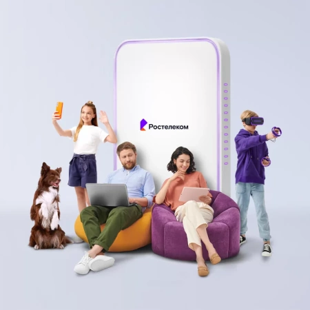 Технологии выгоды Ростелеком в&nbsp;посёлок Московский (Тюменская область)