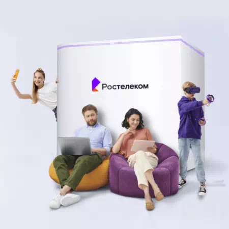 Технологии доступа Ростелеком в&nbsp;посёлок Московский (Тюменская область)